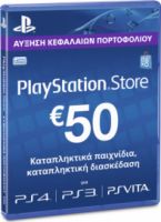 SONY PLAYSTATION NETWORK LIVE CARD 50€